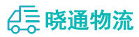成都到洛隆县物流公司
